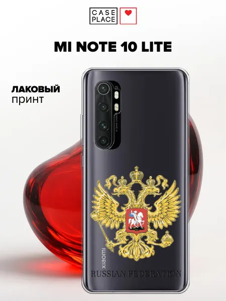 Xiaomi Чехол на Mi Note 10 Lite с гербом