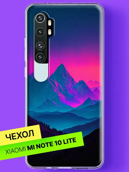Xiaomi Чехол на Mi Note 10 Lite Розовый закат в горах
