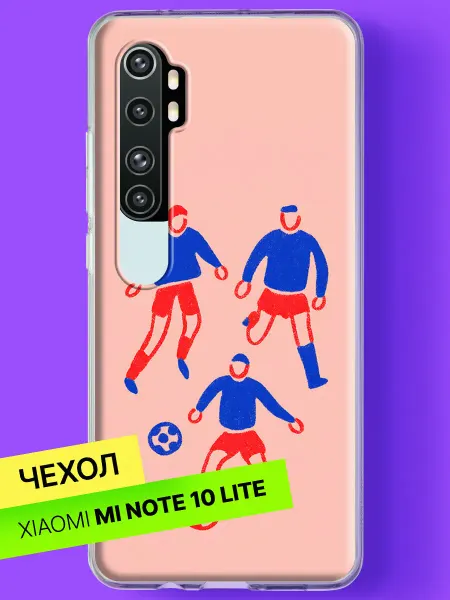 Xiaomi Чехол на Mi Note 10 Lite Футболисты в движении