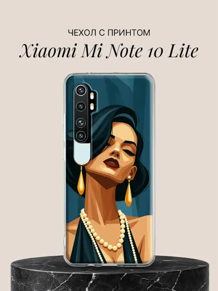 Xiaomi Чехол на Mi Note 10 Lite Леди с жемчужными серьгами