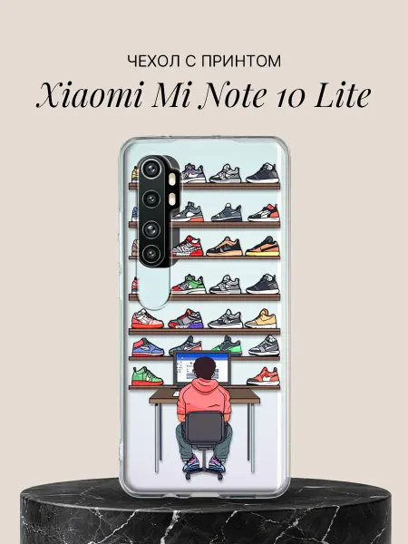 Xiaomi Чехол на Mi Note 10 Lite Коллекция сникерхеда