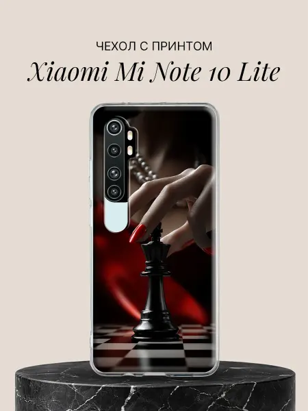 Xiaomi Чехол на Mi Note 10 Lite Королева шахматной партии