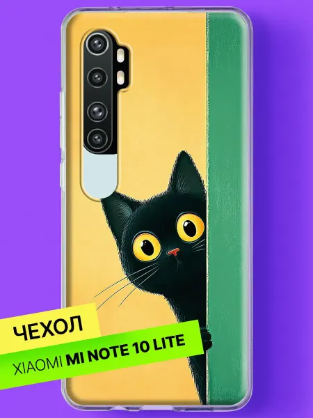 Xiaomi Чехол на Mi Note 10 Lite с принтом Любопытный кот