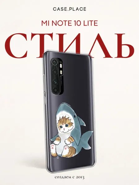 Xiaomi Чехол на Mi Note 10 Lite кот