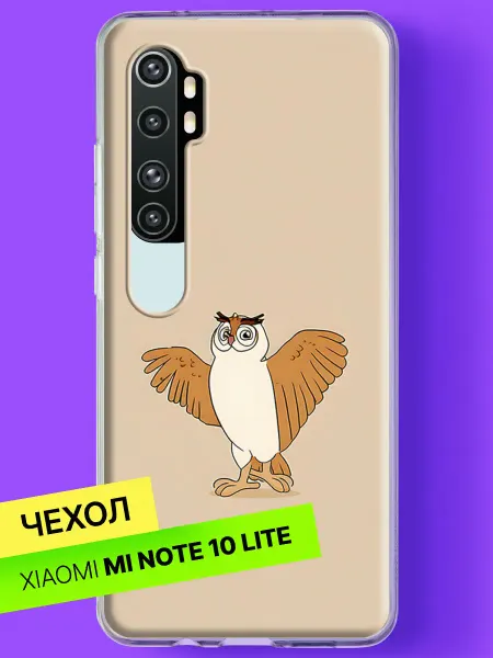 Xiaomi Чехол на Mi Note 10 Lite Удивлённая сова с крыльями