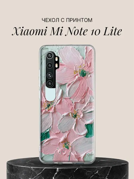 Xiaomi Чехол на Mi Note 10 Lite Нежные розовые цветы маслом