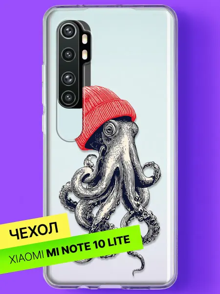 Xiaomi Чехол на Mi Note 10 Lite Осьминог в красной шапке