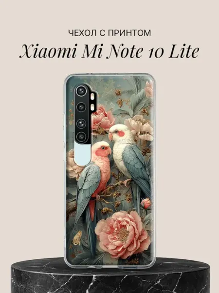 Xiaomi Чехол на Mi Note 10 Lite с принтом Попугаи с пионами