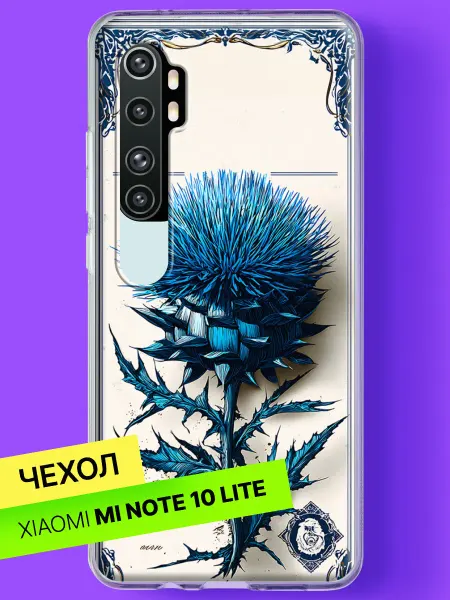 Xiaomi Чехол на Mi Note 10 Lite Синий чертополох в раме