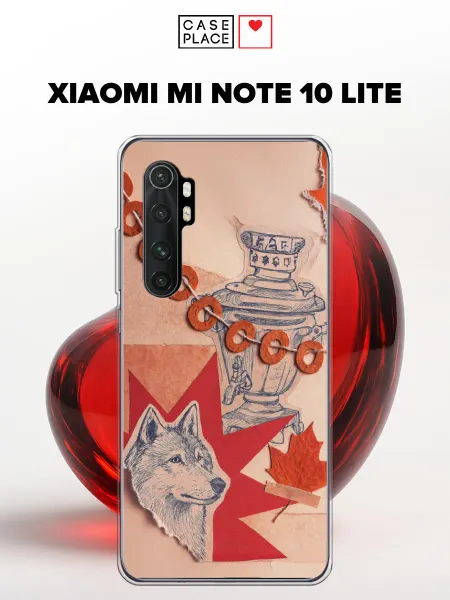 Xiaomi Чехол на Mi Note 10 Lite Россия