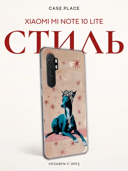 Xiaomi Чехол на Mi Note 10 Lite с собакой