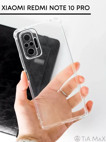 TiA MaX Чехол на Xiaomi Redmi Note 10 Pro