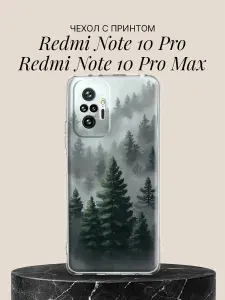 Чехол на Redmi Note 10 Pro / Redmi Note 10 Pro Max с принтом Туманный хвойный лес
