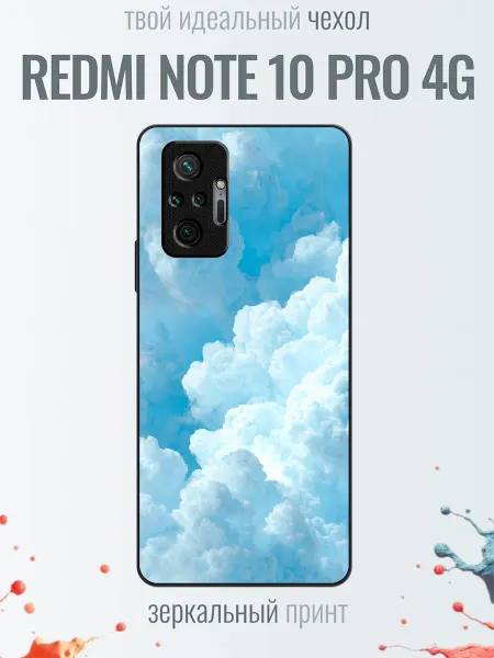 TrendyCase67 Чехол на Redmi Note 10 Pro принт облака
