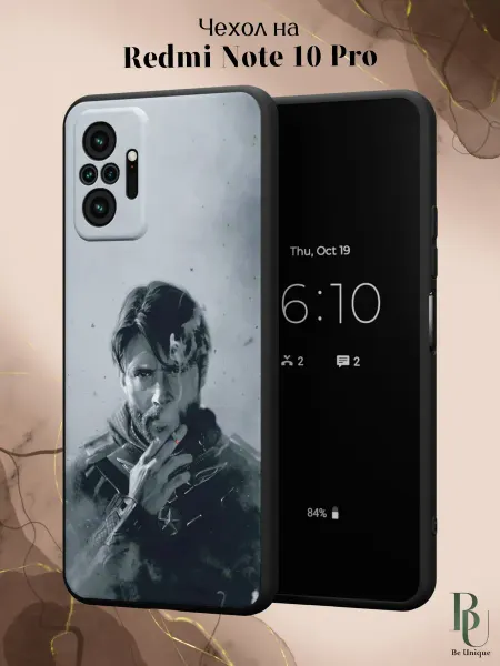 Be Unique Чехол на Redmi Note 10 Pro с принтом Пацаны