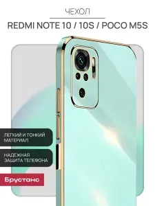 Чехол на redmi note 10 pro противоударный силиконовый с защитой камеры