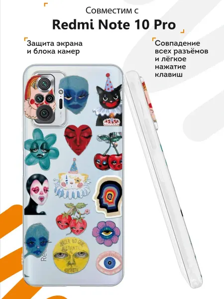 Мобилиус Чехол на Redmi Note 10 Pro с принтом Коллаж
