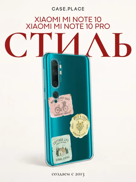 Xiaomi Чехол на Mi Note 10 10 Pro y2k