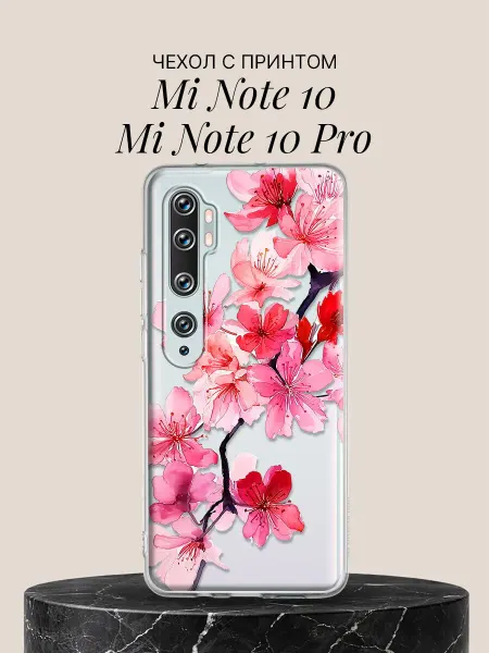 Xiaomi Чехол на Mi Note 10 Mi Note 10 Pro Акварельные цветочки