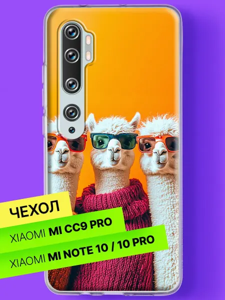 Xiaomi Чехол на Mi Note 10 Mi Note 10 Pro Альпаки в свитерах
