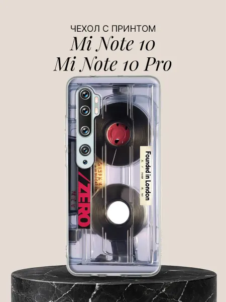 Xiaomi Чехол на Mi Note 10 Mi Note 10 Pro с принтом Аудиокассета