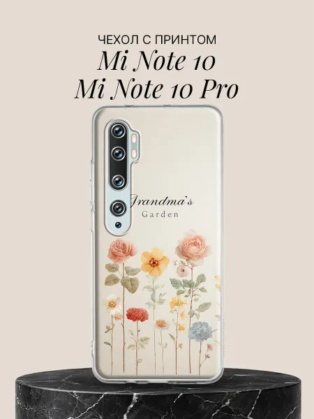 Xiaomi Чехол на Mi Note 10 Mi Note 10 Pro Бабушкин сад с розами