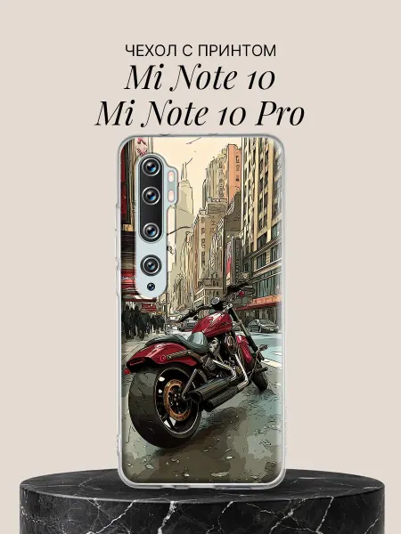 Xiaomi Чехол на Mi Note 10 Mi Note 10 Pro Байк в мегаполисе