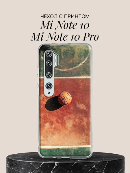 Xiaomi Чехол на Mi Note 10 Mi Note 10 Pro Уличный баскетбол