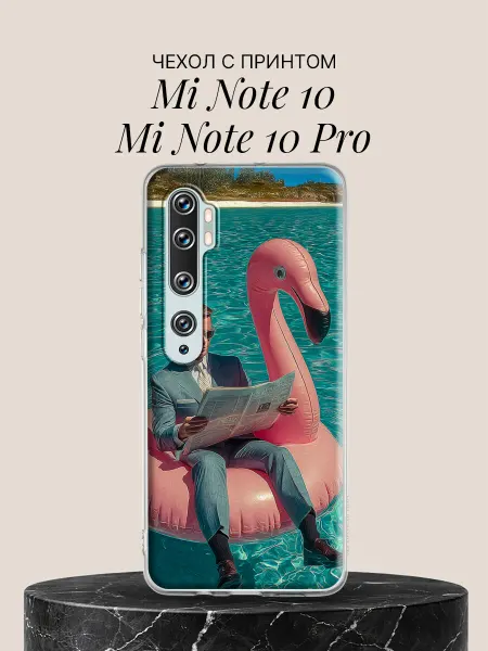 Xiaomi Чехол на Mi Note 10 Mi Note 10 Pro Бизнесмен на фламинго
