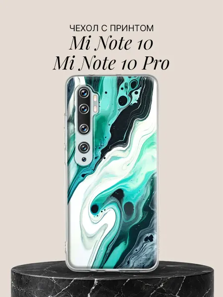 Xiaomi Чехол на Mi Note 10 Mi Note 10 Pro Бирюзовый мрамор