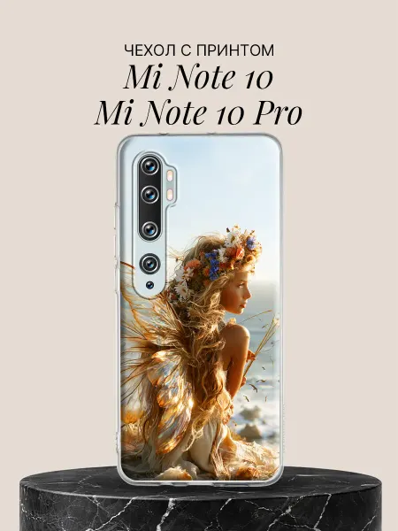 Xiaomi Чехол на Mi Note 10 Mi Note 10 Pro Фея с цветочным венком