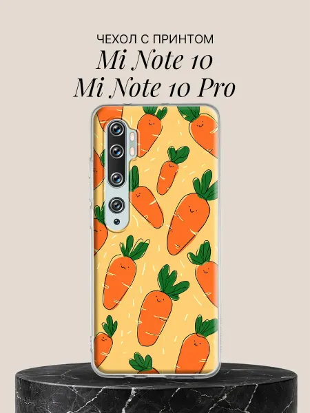 Xiaomi Чехол на Mi Note 10 Mi Note 10 Pro Весёлая морковка