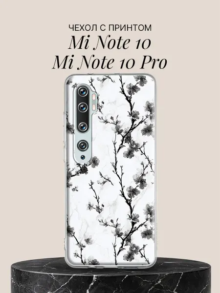 Xiaomi Чехол на Mi Note 10 Mi Note 10 Pro Чёрные ветви