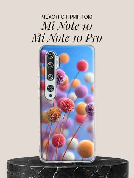 Xiaomi Чехол на Mi Note 10 Mi Note 10 Pro Воздушные шары