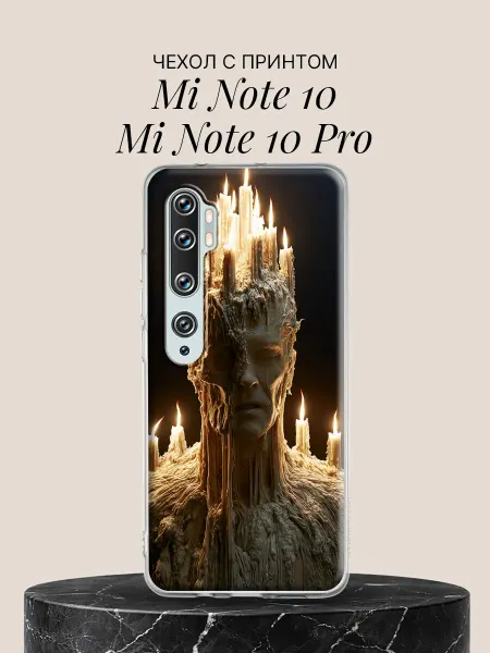 Xiaomi Чехол на Mi Note 10 Mi Note 10 Pro Свечной воин в воске