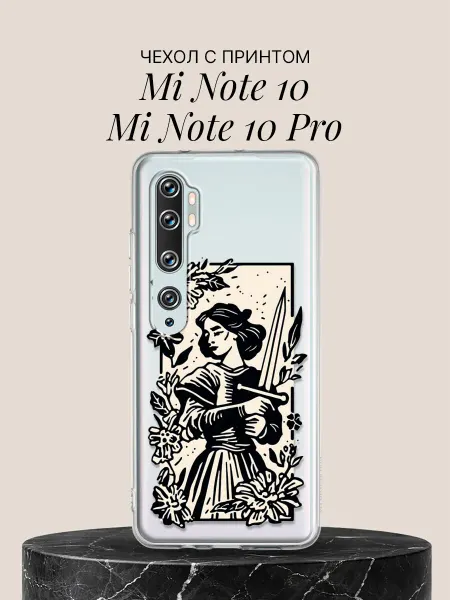 Xiaomi Чехол на Mi Note 10 Mi Note 10 Pro Воительница в цветах