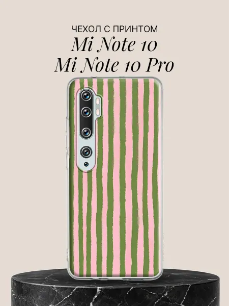 Xiaomi Чехол на Mi Note 10 Mi Note 10 Pro Оранжевые волны