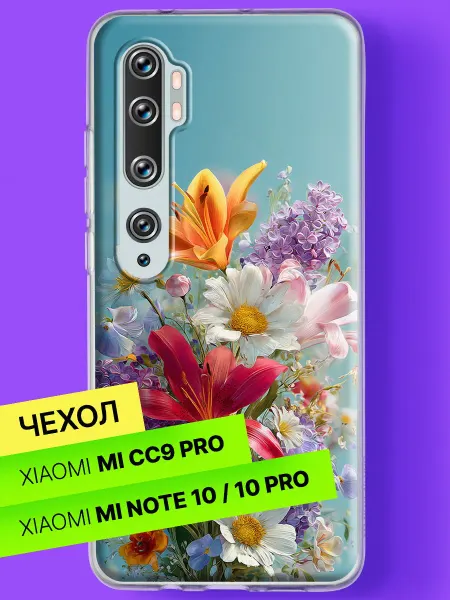 Xiaomi Чехол на Mi Note 10 Mi Note 10 Pro Полевая гармония