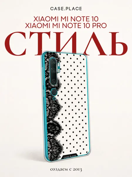 Xiaomi Чехол на Mi Note 10 Mi Note 10 Pro горошек