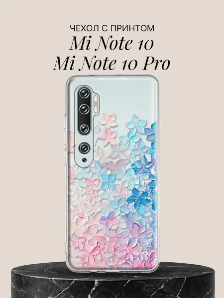 Xiaomi Чехол на Mi Note 10 Mi Note 10 Pro Лепестки гортензии