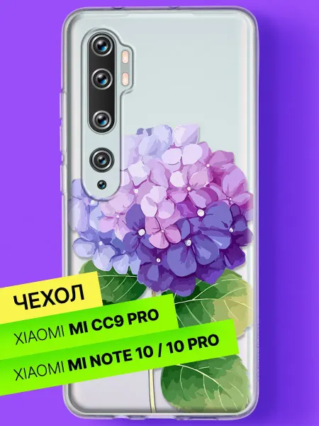 Xiaomi Чехол на Mi Note 10 Mi Note 10 Pro с принтом Гортензия