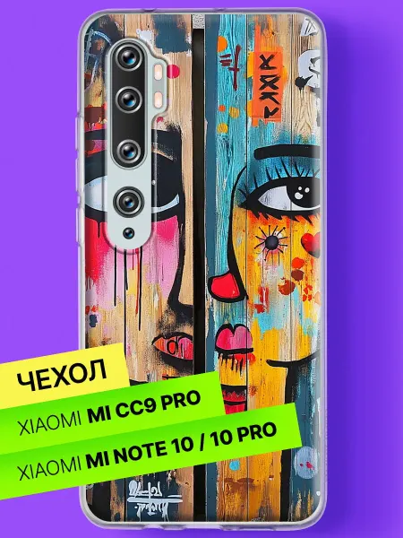 Xiaomi Чехол на Mi Note 10 Mi Note 10 Pro Граффити лица