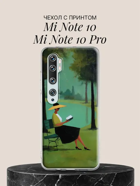 Xiaomi Чехол на Mi Note 10 Mi Note 10 Pro Дама с книгой в парке