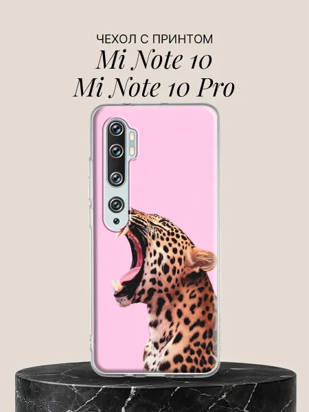Xiaomi Чехол на Mi Note 10 Mi Note 10 Pro Зевающий леопард
