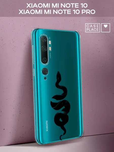 Xiaomi Чехол на Mi Note 10 10 Pro змея
