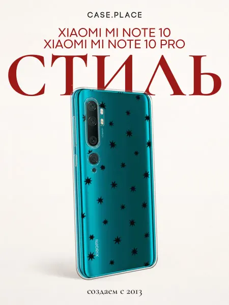 Xiaomi Чехол на Mi Note 10 10 Pro космос