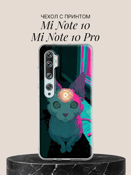 Xiaomi Чехол на Mi Note 10 Mi Note 10 Pro Котик с часами на лбу