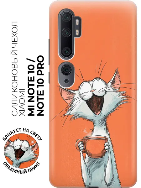 Xiaomi Чехол на Mi Note 10, Note 10 Pro с котиками