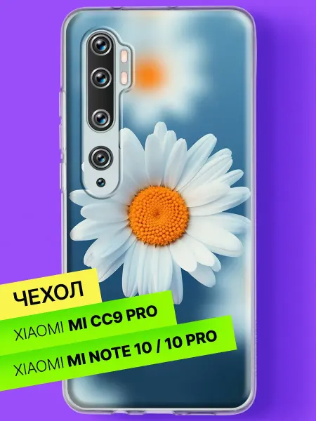 Xiaomi Чехол на Mi Note 10 Mi Note 10 Pro Ромашка крупным планом