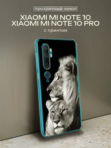 Xiaomi Чехол на Mi Note 10 Mi Note 10 Pro лев